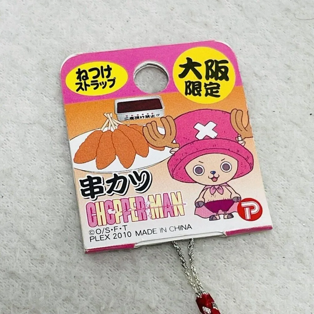 Limited Tony Chopper Man Kushikatsu Osaka Manga Japan Figure Strap Charm Hanger - Picture 8 of 9